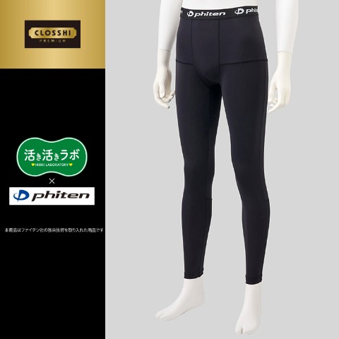 メンズ 長袖タイツ（活き活きラボ×Phiten）
