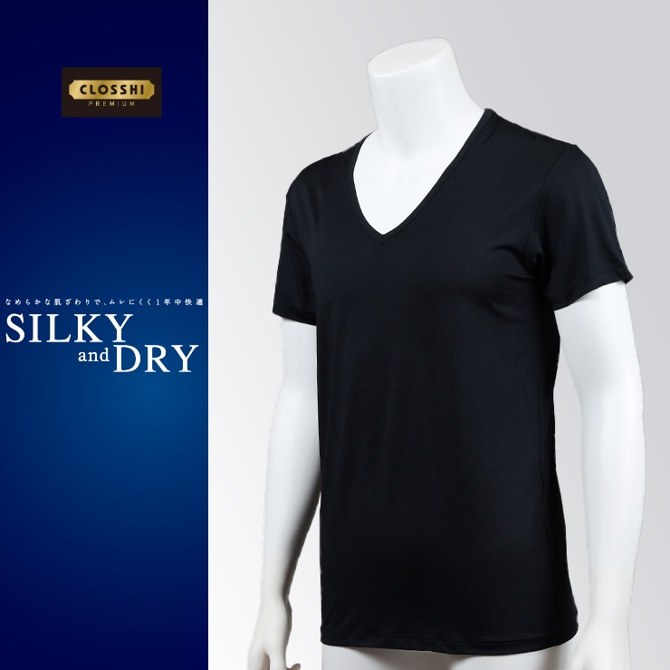 ☘️確認中【メンズM】V首 長袖 インナー 肌着 + 前開きレギンス 黒 ☘️確認中【メンズM】V首 長袖 インナー 肌着 + 前開きレギンス 黒