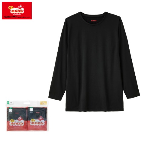 メンズ　4枚組　長袖クルーネックインナー（ホカロン）