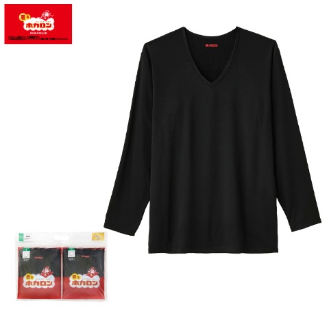 メンズ　4枚組　長袖Vネックインナー（ホカロン）