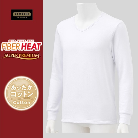 メンズ　V首インナー（FIBER HEAT SUPER PREMIUM あったかコットン）