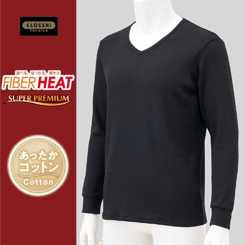 メンズ　V首インナー（FIBER HEAT SUPER PREMIUM あったかコットン）