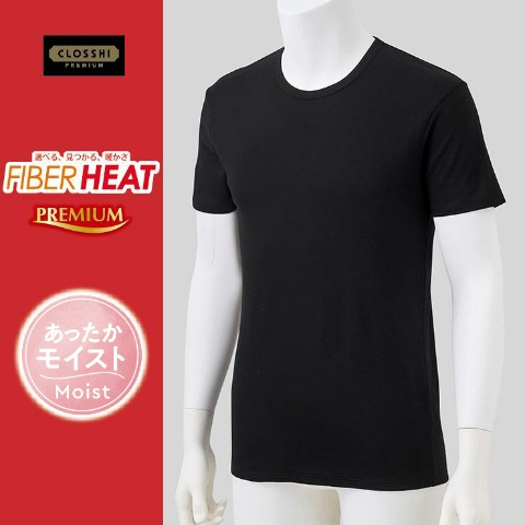 メンズ　半袖丸首インナー（FIBER HEATプレミアム）