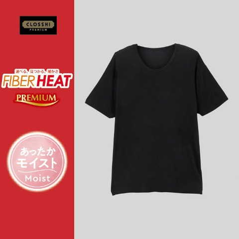 メンズ　半袖丸首インナー（3L～6L・FIBER HEATプレミアム）