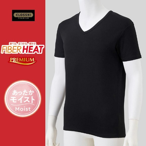 メンズ　半袖V首インナー（FIBER HEATプレミアム）