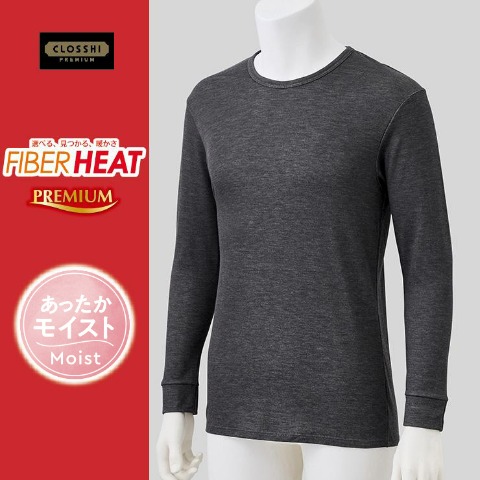 メンズ　長袖丸首インナー（FIBER HEATプレミアム）