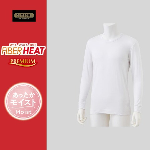 メンズ　長袖丸首インナー（FIBER HEATプレミアム）