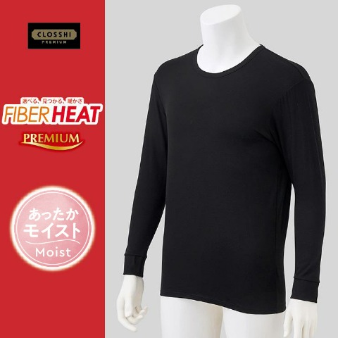 メンズ　長袖丸首インナー（FIBER HEATプレミアム）