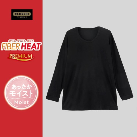 メンズ　長袖丸首インナー（3L～5L・FIBER HEATプレミアム）