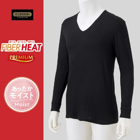 メンズ　長袖V首インナー（FIBER HEATプレミアム）