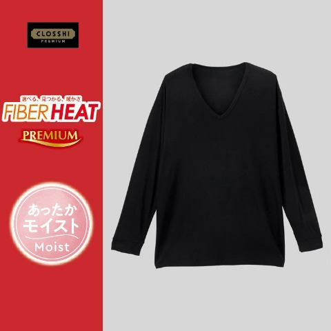 メンズ　長袖V首インナー（3L～5L・FIBER HEATプレミアム）