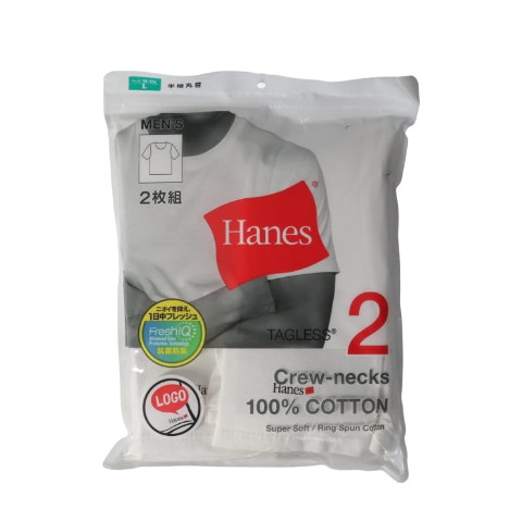 メンズ　2枚組半袖丸首インナー（HANES）