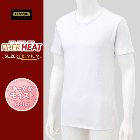 メンズ　半袖丸首インナー（FIBER HEAT SUPER PREMIUM あったかモイスト）