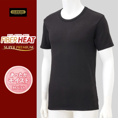 メンズ　半袖丸首インナー（FIBER HEAT SUPER PREMIUM あったかモイスト）
