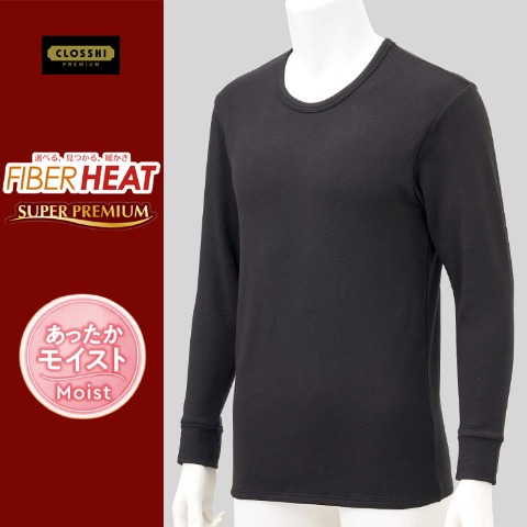 メンズ　長袖丸首インナー（FIBER HEAT SUPER PREMIUM あったかモイスト）