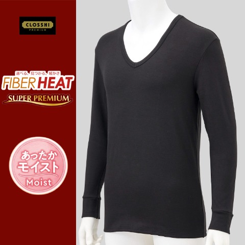 メンズ　長袖V首インナー（FIBER HEAT SUPER PREMIUM あったかモイスト）