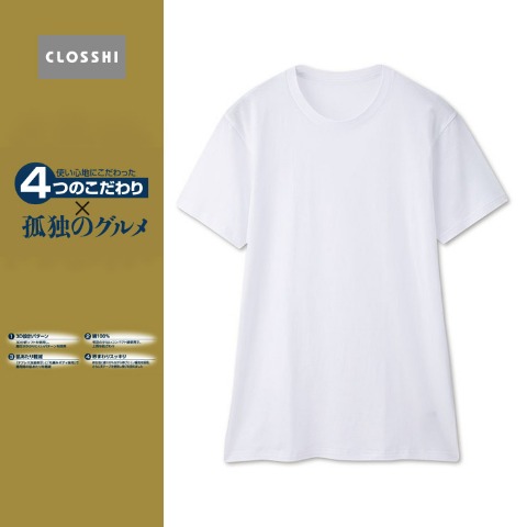 メンズ　2枚組 半袖丸首インナー（4つのこだわり×孤独のグルメ）