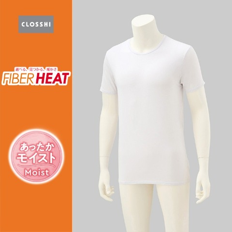 メンズ　半袖丸首インナー（FIBER HEAT あったかモイスト）