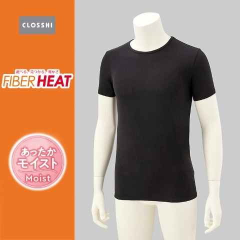 メンズ　半袖丸首インナー（FIBER HEAT あったかモイスト）