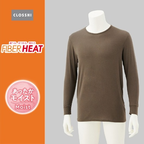 メンズ　長袖丸首インナー（FIBER HEAT あったかモイスト）