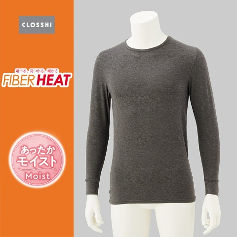 メンズ　長袖丸首インナー（FIBER HEAT あったかモイスト）