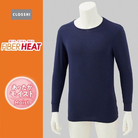メンズ　長袖丸首インナー（FIBER HEAT あったかモイスト）