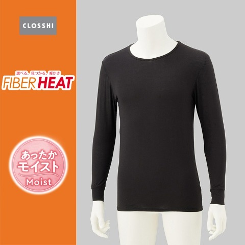 メンズ　長袖丸首インナー（FIBER HEAT あったかモイスト）