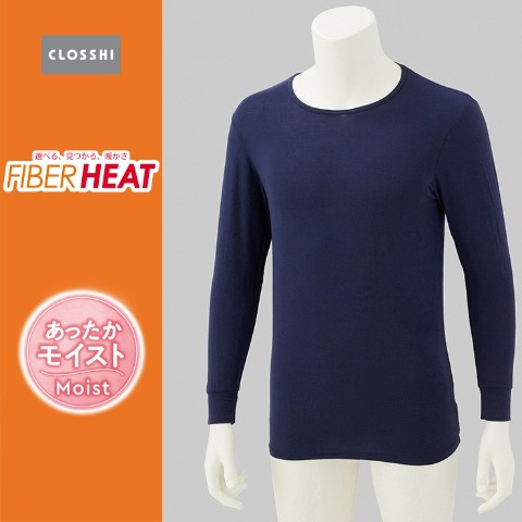 メンズ　長袖丸首インナー 3L～5L（FIBER HEAT あったかモイスト）