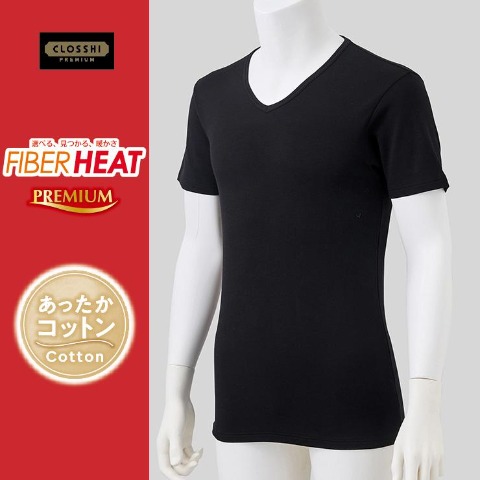 メンズ　半袖V首インナー（FIBER HEATプレミアム あったかコットン）