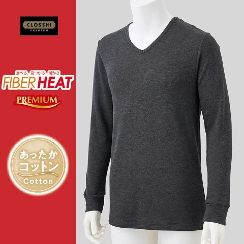 メンズ　長袖V首インナー（FIBER HEATプレミアム あったかコットン）
