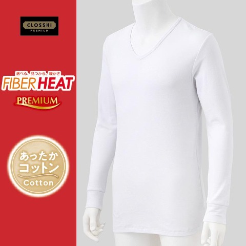 メンズ　長袖V首インナー（FIBER HEATプレミアム あったかコットン）