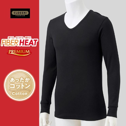 メンズ　長袖V首インナー（FIBER HEATプレミアム あったかコットン）