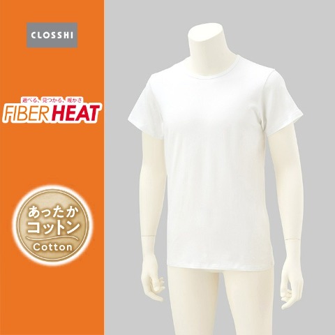 メンズ　半袖丸首インナー（FIBERHEATコットン）