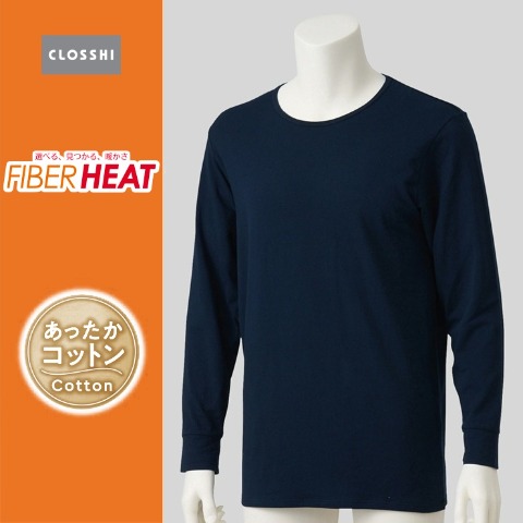メンズ　長袖丸首インナー（FIBERHEATコットン）