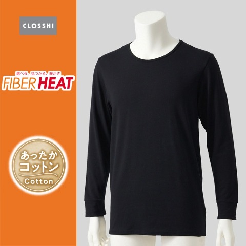 メンズ　長袖丸首インナー（FIBERHEATコットン）