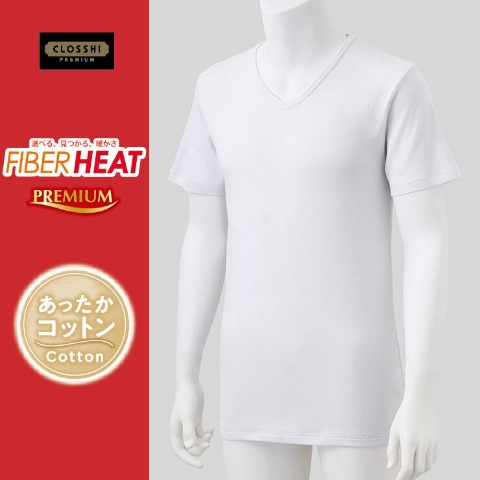 メンズ　半袖V首インナー（3L～6L・FIBER HEATプレミアム あったかコットン）