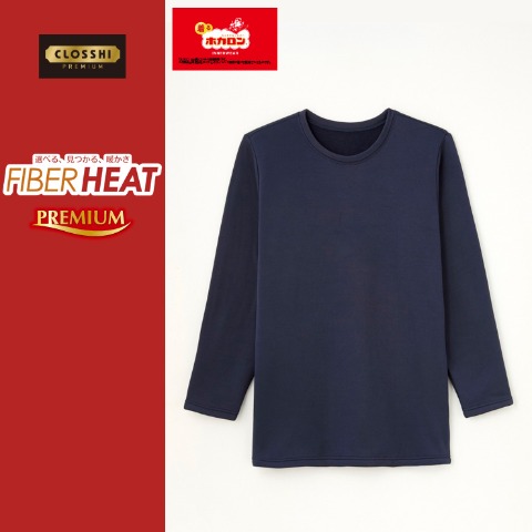 メンズ　長袖クルーネックインナー（FIBER HEAT×ホカロン）