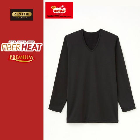 メンズ　長袖Vネックインナー（FIBER HEAT×ホカロン）