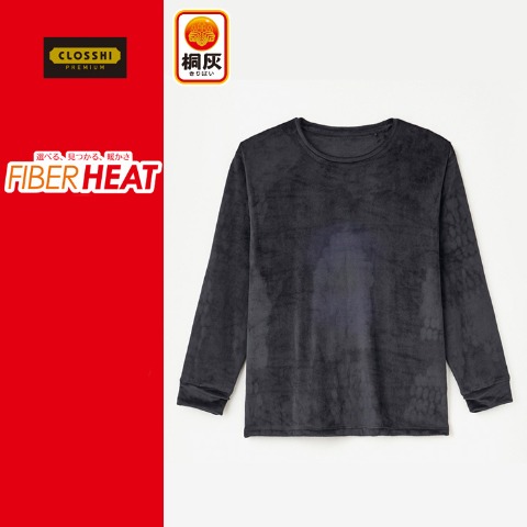 メンズ　長袖丸首インナー（桐灰）