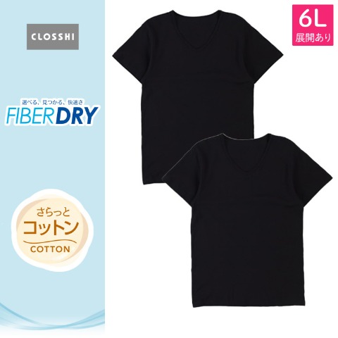 商品一覧 | しまむらパーク