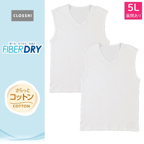 の検索結果 | しまむらパーク