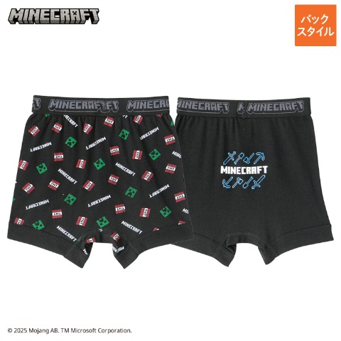ボーイズ 2枚組ボクサーブリーフ（110-140cm・マインクラフト）