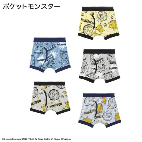 ボーイズ 5枚組ボクサーブリーフ（110-140cm・ポケットモンスター）