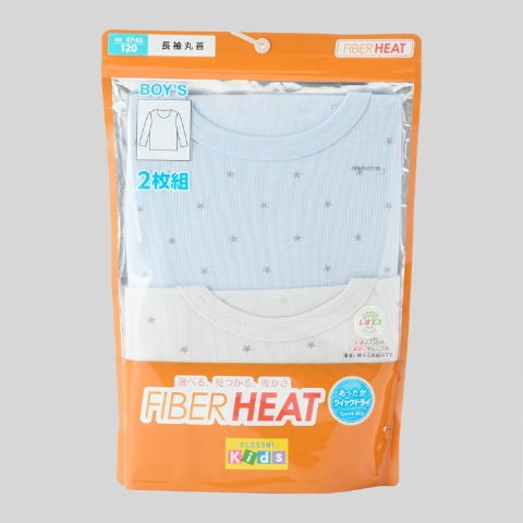 ボーイズ 2枚組長袖インナー（110-130cm・FIBER HEAT）