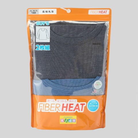 ボーイズ 2枚組長袖インナー（130-160cm・FIBER HEAT）