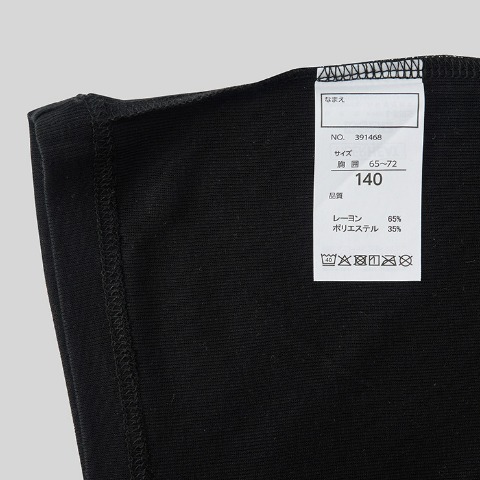 ボーイズ 2枚組長袖インナー（130-160cm・FIBER HEAT）