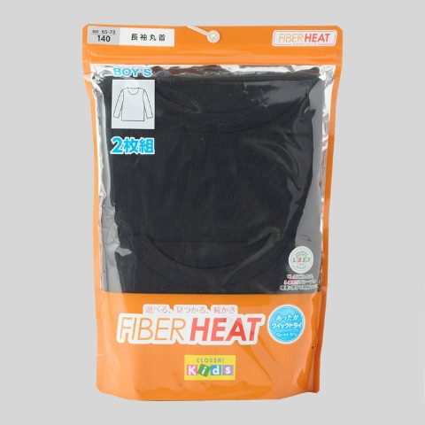 ボーイズ 2枚組長袖インナー（130-160cm・FIBER HEAT）