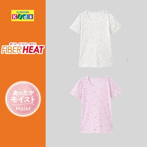 ガールズ 2枚組半袖インナー（110-140cm・FIBER HEAT）