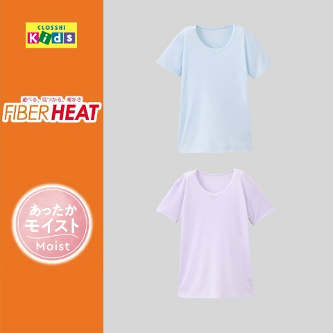 ガールズ 2枚組半袖インナー（140-160cm・FIBER HEAT）