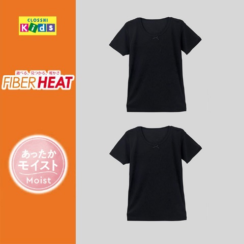 ガールズ 2枚組半袖インナー（130‐160cm・FIBER HEAT）